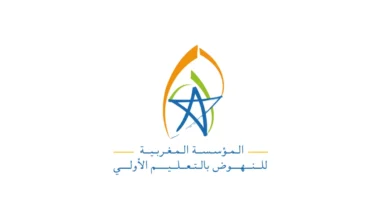 التسجيل في مباراة التعليم الأولي 2025 FMPS