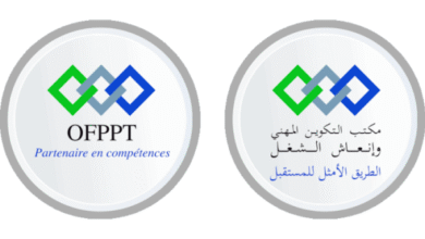 مباراة توظيف 425 منصب بمكتب التكوين المهني وإنعاش الشغل